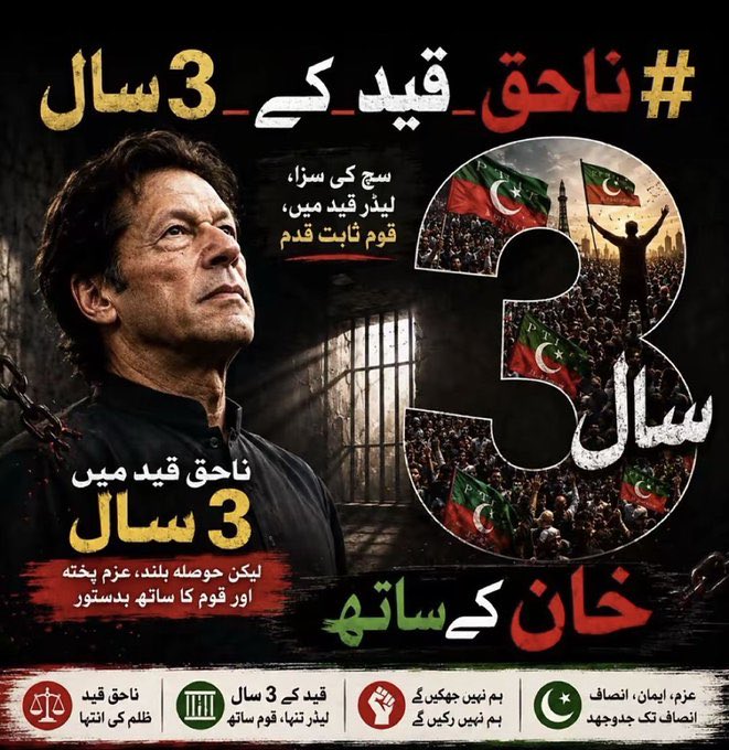 armylover512's tweet photo. پاکستان کو بچانا ہے خان کو لانا ہے https://t.co/XRmP2wdsT3