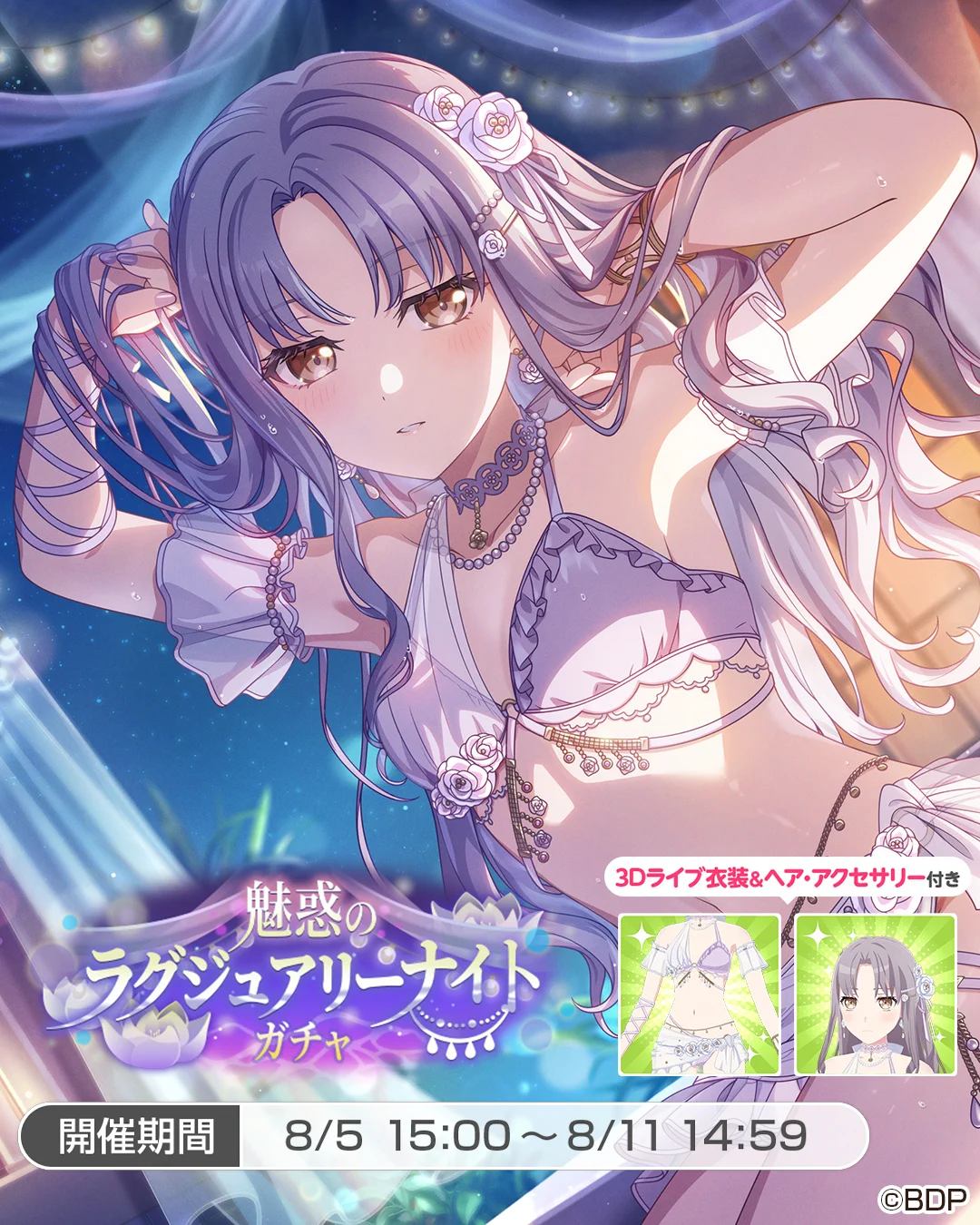 バンドリ！ ガールズバンドパーティ！ on X: 