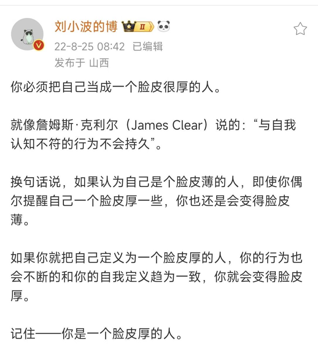 oooodjdjd's tweet photo. 人生回报率最高的一件事：练就厚脸皮

2022年，YouTube博主丹尼尔·迈克尔开设了一个“豪车车主如何谋生”的节目专栏。

节目中他会走上街头，随机拦下一辆豪车，然后询问车主是做什么工作。

起初，大部分豪车都是直接从他面前呼啸而过，即使是停车的车主，听说他要采访后，大多也是挥手拒绝。

但终究有几位车主愿意接受采访，而他们分享的致富经历和心得，极大满足了普通观众的好奇心，也因此给节目带来数千万的播放量。

丹尼尔按照这个模式，陆续拍摄了几期节目，很快吸引到上百万的关注，成为最热门的视频博主。

后来《The Drive》主编问他：“你的视频很简单，而且还很赚钱，那为何在你之前没人想到这么拍？”

丹尼尔的回答，给我印象很深：因为他们都没我脸皮厚。

大部分人哪怕是当街拦车，都会觉得很尴尬，更别说端着手机一边拍摄，一边去主动攀谈。

但也正因如此，丹尼尔仅用一个视频，就赚到了许多博主辛苦几年都没有的收益。

冯唐曾说，过不了脸皮这一关的人，最终都会被生活毫不留情地拦下。

真正厉害的人，就是先把脸皮练厚，其他的水到渠成。
