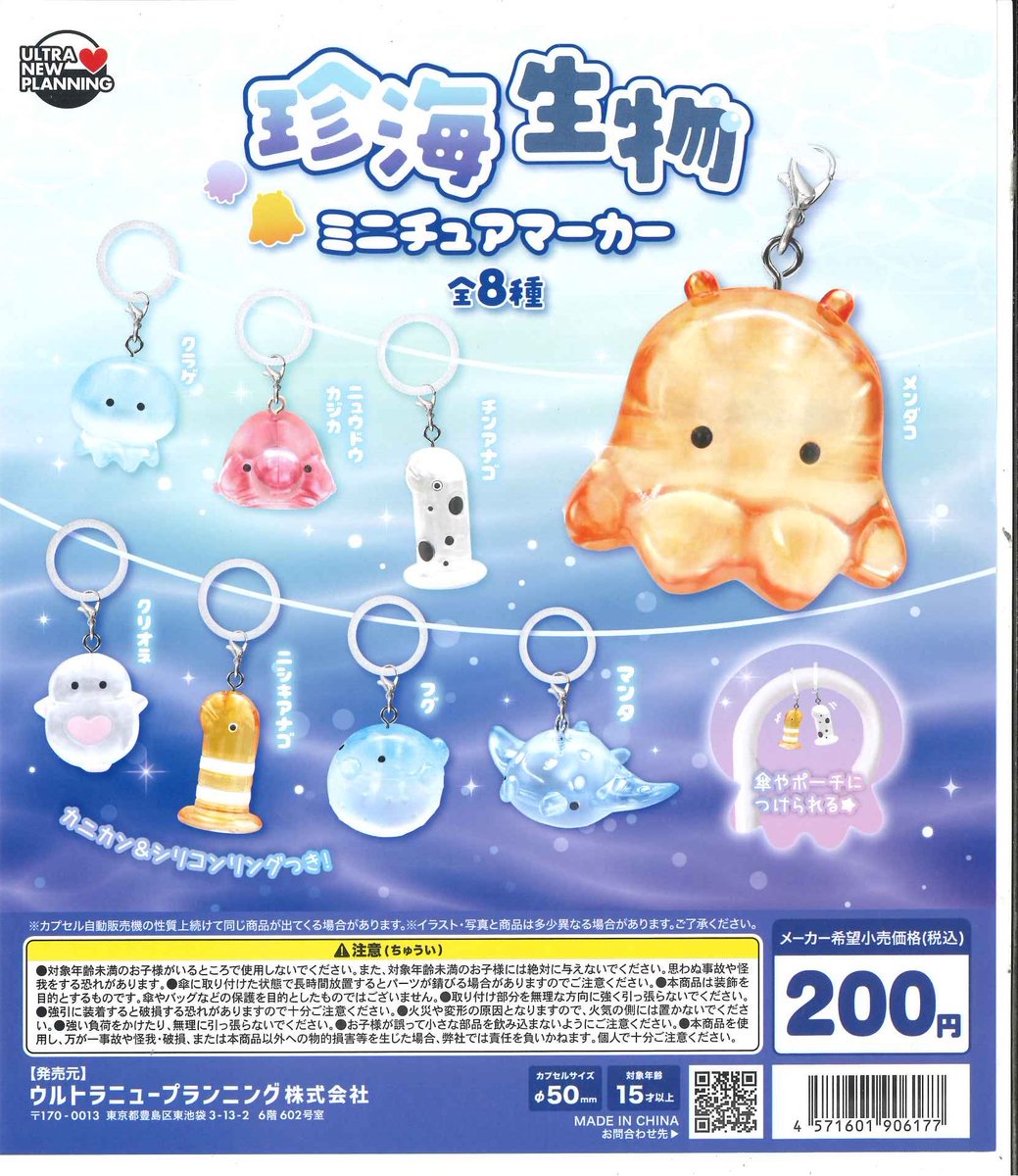 小*海様 アクセサリーまとめ売りBOX付き 🚨完売商品のお知らせ🚨 ご好評につき以下の商品は完売致しました