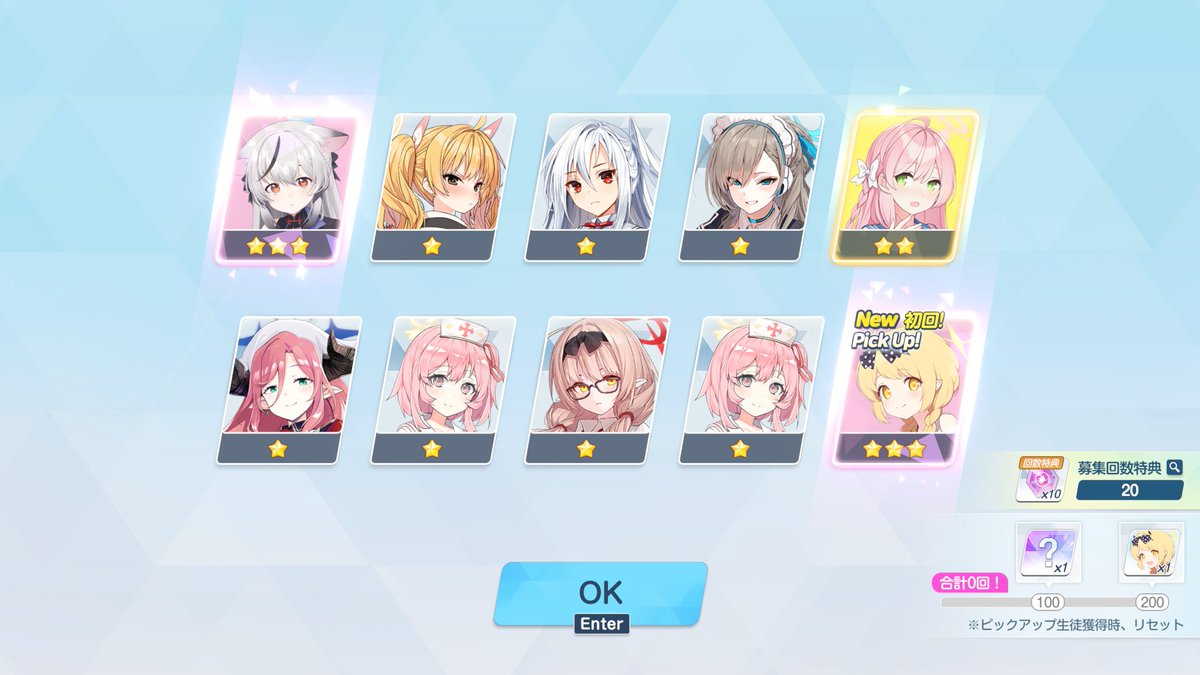 koyukers's tweet photo. skipped the last 20 free rolls from the previous banner and won Ibuki from the free rolls. Normally I'd just spark after the 100 free rolls but I didn't want Makoto or Satsuki enough to justify using the 1st 50/50... https://t.co/NAK4fVTQZl