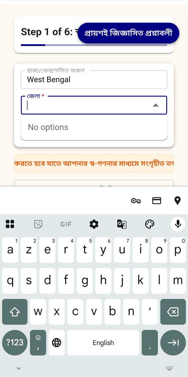 AliSke2718's tweet photo. @CensusIndia2027 I have made four unsuccessful attempts to complete the self-enumeration process. Although I am able to log in successfully, I am unable to select my district, which prevents me from proceeding further. Kindly investigate this issue. https://t.co/C6bFEFs4q5