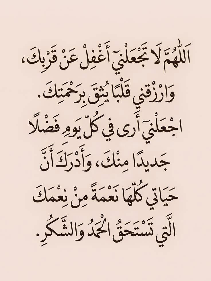 akiluno_a's tweet photo. أمين يا رب العالمين جميعا 🤲 https://t.co/Q7plv6HKSN