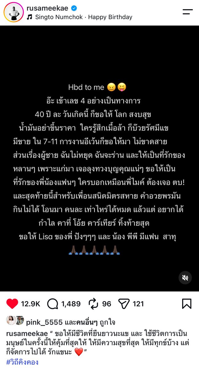 chelermamiibkpp's tweet photo. ทันควันมากค่ะพี่แข ม๊าพิ้งค์รับเรื่อง ขอไปให้ลูกชายมั้ยจ้ะหนิ https://t.co/punONwJIEq