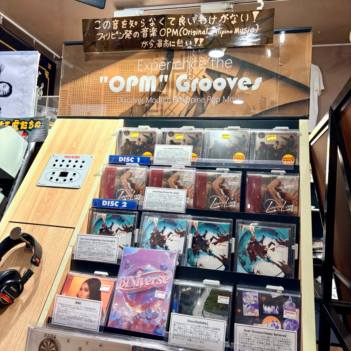 TOWER_Shibuya's tweet photo. 【#KNOWMUSICKNOWASIA】

ただいまタワーレコード渋谷店7F アジア音楽コーナーでは、勢いが止まらないフィリピンのポップス（OPM / P-POP）を大展開中‼💿🔥

世界最大級の音楽フェス「コーチェラ」への出演を果たし、グローバルに躍進する話題のグループBINIをはじめ、今聴くべきフィリピン音楽シーンの最前線を一堂に集めました！

アツいサウンドとキャッチーなメロディをぜひ体験してください！🙌🎶

皆様のご来店をお待ちしております！