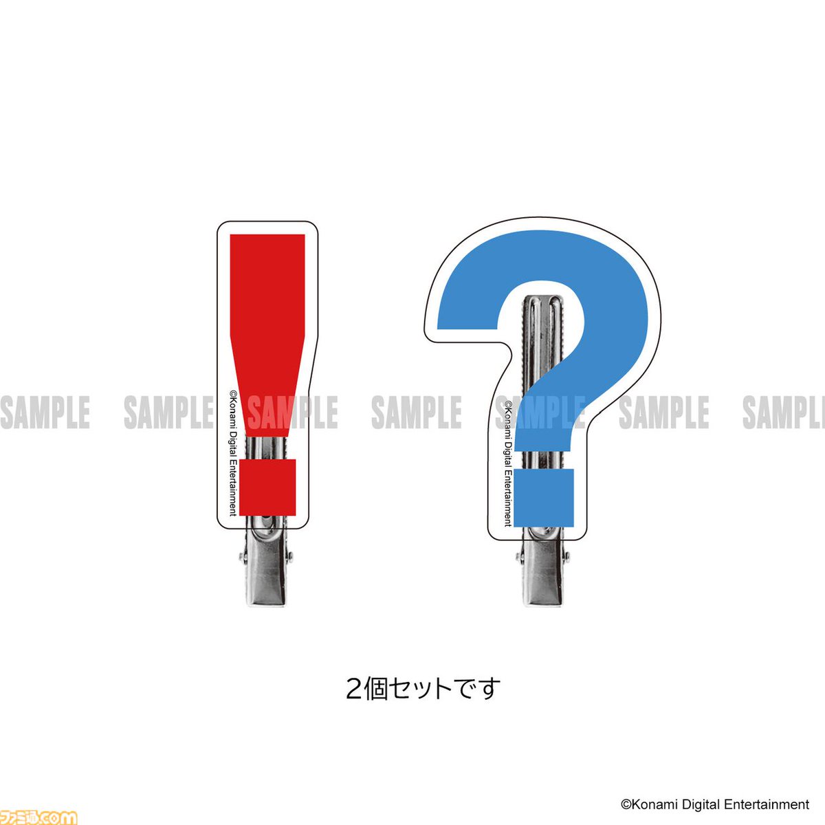 famitsu tweet picture