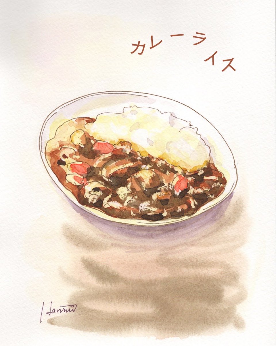 oharuja's tweet photo. 一日サラッと一絵。
きょうは『か』の日。
冷蔵庫の中の野菜でつくる素朴な家庭のカレーライス。これが食べられるのは普通のことではなく、とても幸せなことです。彼の地に想いを馳せ、汗を拭きながらいただきます。
#手描き
#カレーライス https://t.co/3A4qIXsd7n