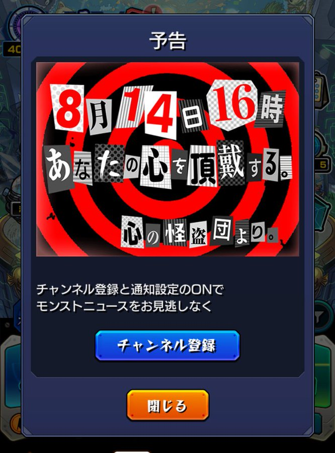 kawa1120runrun's tweet photo. 去年のこの演出良かった https://t.co/IpiwJ0T5iq