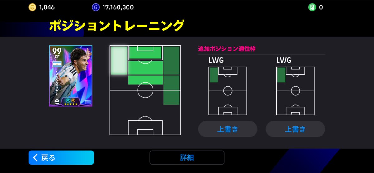 Jinmencheez's tweet photo. やったねぇ〜 https://t.co/tmCU15joQT