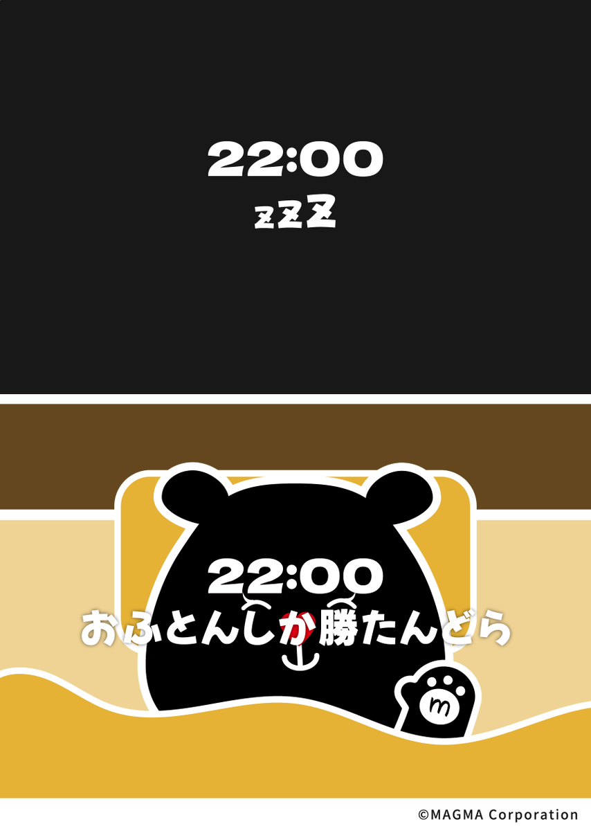 Drakuma_'s tweet photo. みんなおはどら！🐾

ふりっくまとどらっくまが
#熊本 で過ごす #夏休み のセットログ~Part2~🌻🍉🌊

今年の夏を思う存分楽しんだどら！😎✨

#setlog #ゆるキャラ
#企業公式相互フォロー
#企業公式夏のフォロー祭り https://t.co/1I24BaG6ra