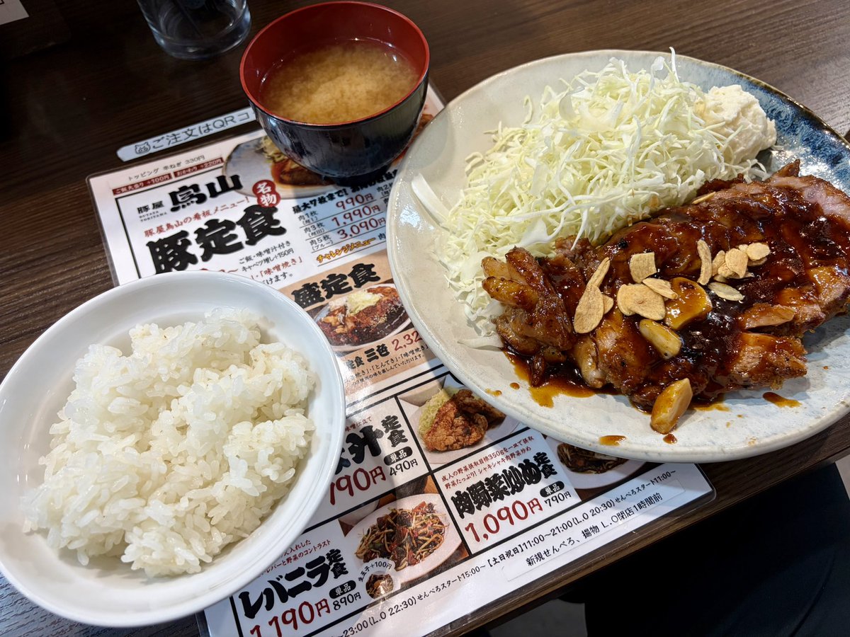GEN884's tweet photo. おいもパイちゃんねる聖地巡礼 https://t.co/bhxrKUGA1V