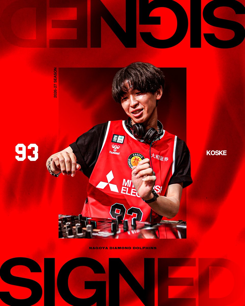 nagoyadolphins's tweet photo. ／
B.LEAGUE 2026-27 SEASON
アリーナDJ KOSKE氏 決定（継続）のお知らせ
＼

このたび、名古屋ダイヤモンドドルフィンズでは、B.LEAGUE 2026-27 SEASONのアリーナDJに #KOSKE 氏が決定いたしましたことをお知らせいたします

コメント▼
2026-27シーズンも、名古屋ダイヤモンドドルフィンズのアリーナDJを務めさせていただくことになりました！今シーズンもドルファミの皆さんと一緒に会場を盛り上げられることを、とても嬉しく思います。この3シーズンで、アリーナDJとして任せてもらえることも少しずつ増え、僕自身、ドルフィンズというクラブへの愛も、ドルファミの皆さんへの想いも、年々大きくなっています。

そしてB.LEAGUE PREMIER初年度。クラブにとっても、大きな一歩となるシーズンだと感じます。昨シーズン以上のエンターテインメントで、どのアリーナにも負けない「ドルフィンズらしいホームアリーナ」を、ドルファミの皆さんと一緒につくっていきたいと思っています。

みんなで最高のシーズンをつくり、最高の景色を見に行きましょう!! 今シーズンもよろしくお願いします!!

詳細はこちら🔻
https://t.co/QR0bAXD7oz

#ドルフィンズ