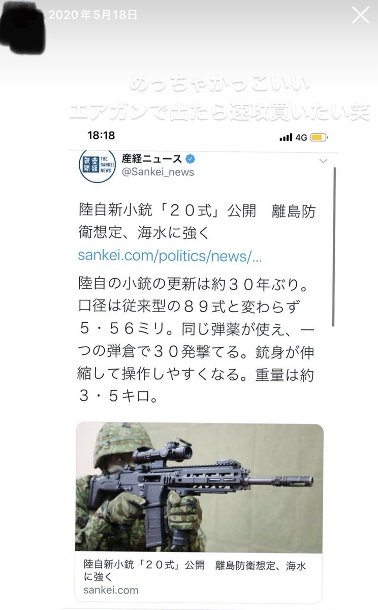 Bibisava_game's tweet photo. 2020年の5月に俺が言った事が、ちゃんと発売日当日に買うって実現してる😂 https://t.co/4ldgSIoYr7