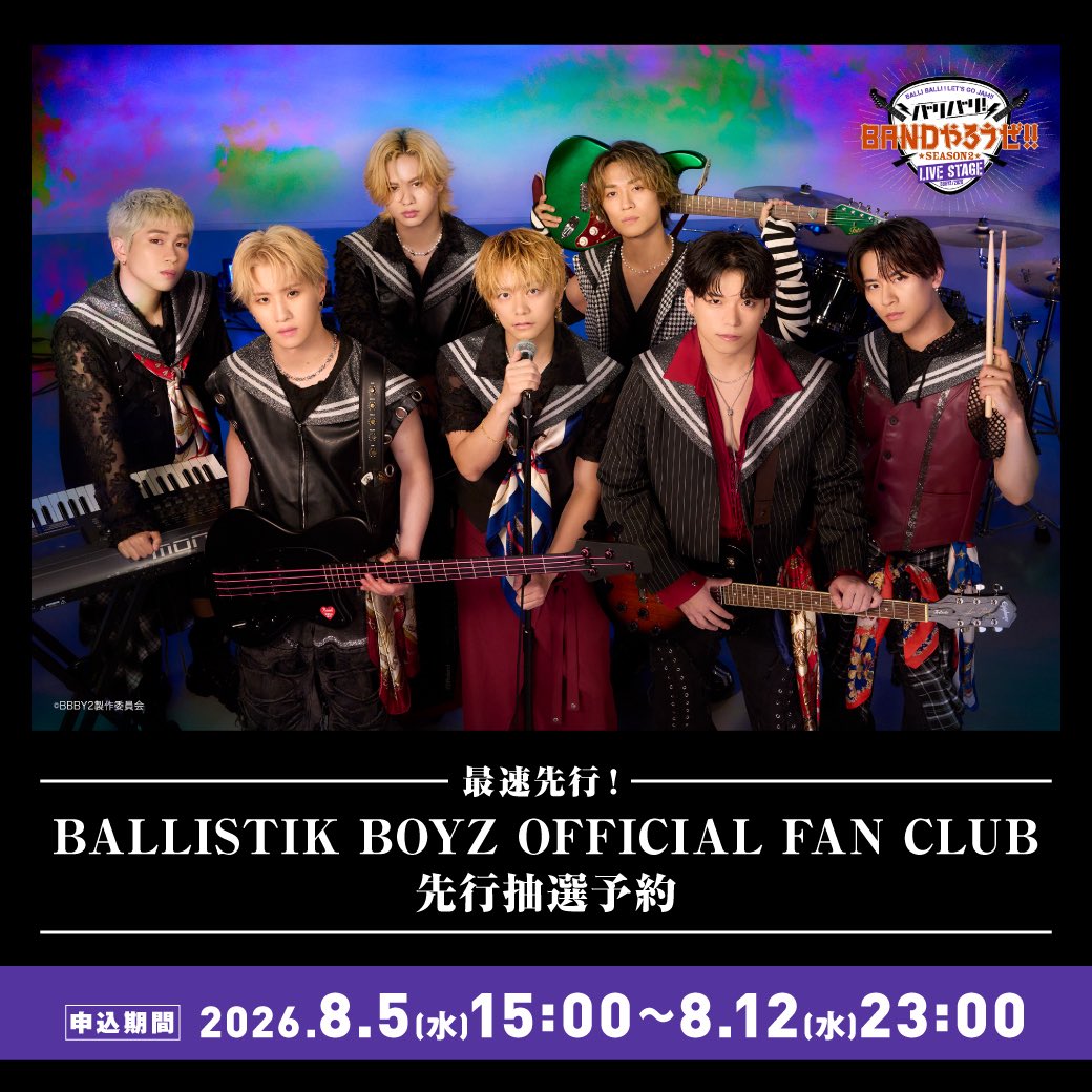 ballistik_fext's tweet photo. [ 📢本日15:00~ ]

LIVE STAGE
『バリバリ！BANDやろうぜ！！シーズン2』
BALLISTIK BOYZ OFFICIAL FAN CLUBチケット先行抽選予約スタート🎸⚡️
https://t.co/8Yq0PwWvgb

┈┈┈
🗓️11/18(水)~24(火)
📍 シアター1010（東京）
🎫チケット詳細はこちら
https://t.co/uDnULQW0VN
┈┈┈

@BBBY_BBZ_ #BBBY #バリバリバンドやろうぜ
