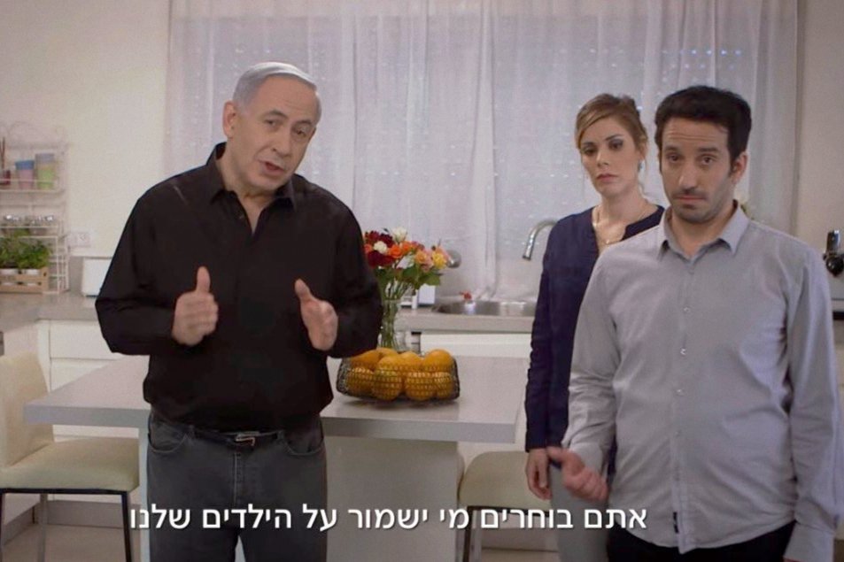 drori_boaz's tweet photo. בבחירות לפני טבח נתניהו, הוא אמר דברים שהיום הוא כבר לא יעז:
"אתם תבחרו מי ישמור על הילדים"
כמובן חבר, אנחנו נבחר ואתה כבר נפסלת מזמן לתפקיד הזה https://t.co/f5m8owYj4I