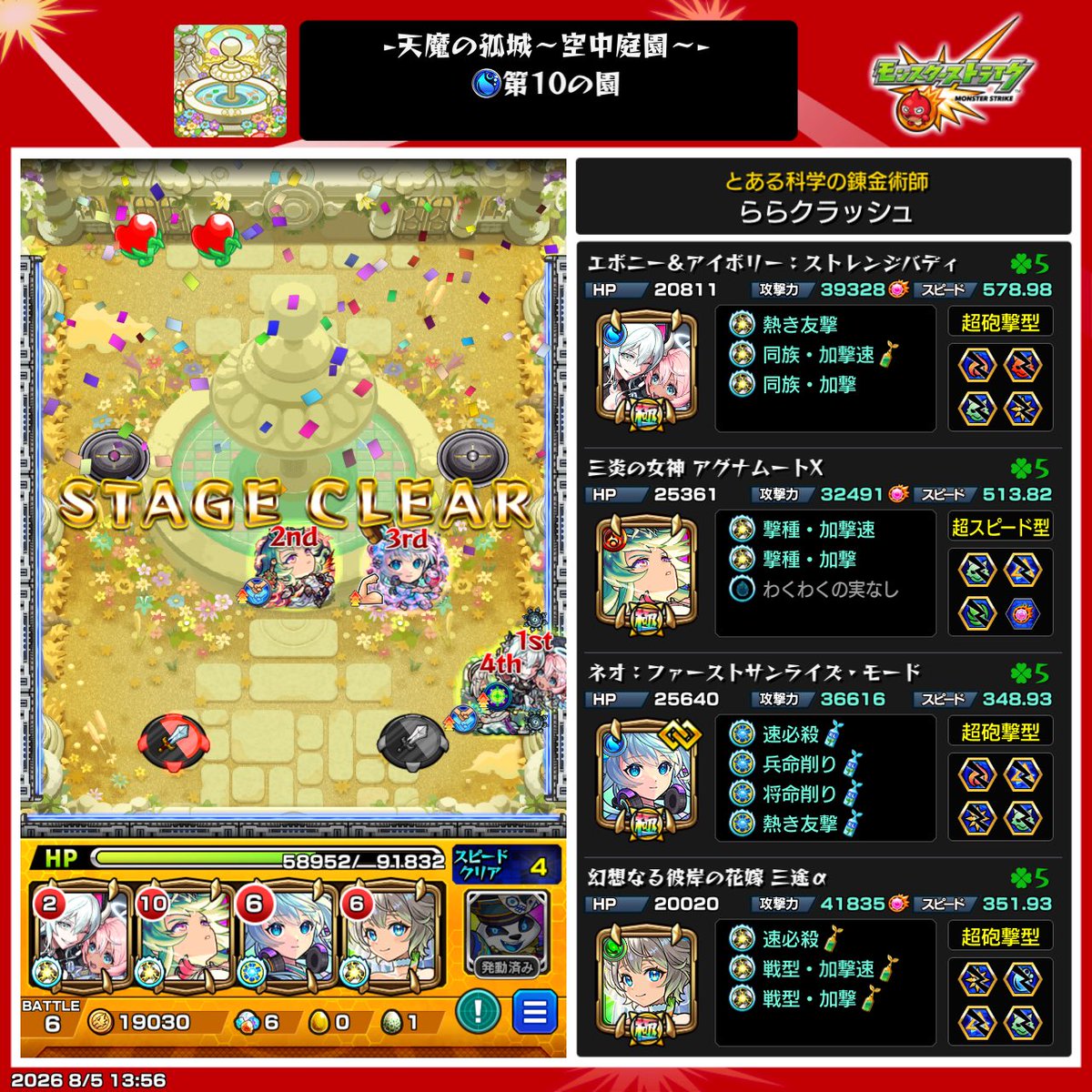 kurei_30's tweet photo. しばらくはこれで回るぞ https://t.co/lsfEXAd5cQ