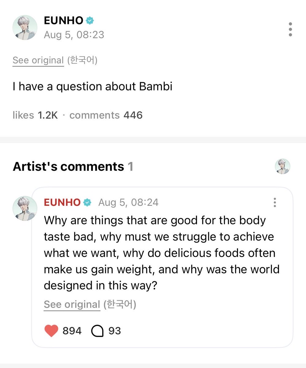 peuldoongnuna's tweet photo. Eunho starts his morning with an existential crisis and end up with…

❤️ I need to discuss this issue with Bamby hyung in kakao talk

him on wvs
❤️ Bamby-ssi i have a question
❤️ Why are things that are good for the body taste bad, why must we struggle to achieve what we want, why do delicious foods often make us gain weight, and why was the world designed in this way?

eunho dear i think you should ask different question, why do you think you need to lose weight in the first place?