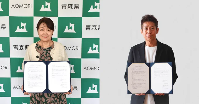 協定書を持った写真。（左）青森県教育委員会 教育長 風張知子さん（右）note株式会社 代表取締役CEO 加藤貞顕
