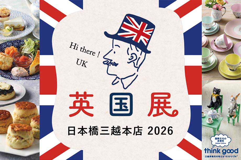 mi_bussanten's tweet photo. 日本橋三越本店
#英国展 2026🇬🇧

情報解禁🤩
日本橋三越本店の英国展が今年も2週に渡って開催👏💕

🔴PART1
エムアイカード プラス会員さま 特別ご招待日：8月18日(火)
一般会期：2026年 8月19日(水)～8月24日(月)［最終日午後6時終了］

🔵PART2
エムアイカード プラス会員さま 特別ご招待日：8月26日(水)
一般会期：2026年 8月27日(木)～8月31日(月)［最終日午後6時終了］

今年も見逃せないスコーンをはじめとした英国菓子やTEA🍪🫖
本場の味を楽しめるアフタヌーンティーや昨年からさらにパワーアップした「MITSU PUB」も登場😎🥂
英国王室に関連するリビングアイテムや憧れの英国食器も🍽
お楽しみに！🥰❤️‍🔥

各ブランドの出店日など、#英国展 サイトをご確認ください🫖
https://t.co/5VgDnfOks4