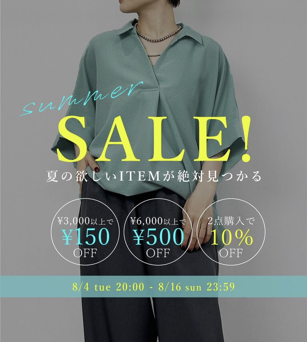 meirire's tweet photo. お買い物マラソン
連動企画開催中📢

8/4(火)20:00～8/16(日)23:59まで
イベント会場はコチラ✨
https://t.co/xl2IvJLaB2 https://t.co/cul9HXwkpP