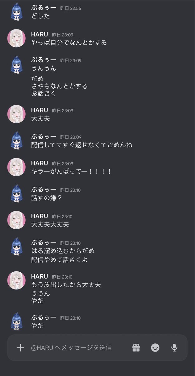 09_sy_'s tweet photo. たまにしょぼんイヤイヤ期になるねむかわいすぎん？ https://t.co/nsSv2c7L0i