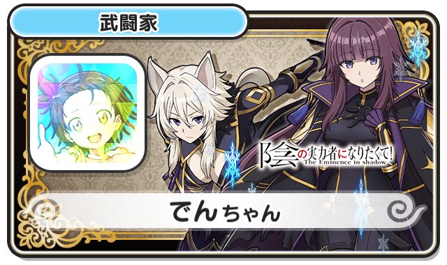 siden1090's tweet photo. 良ければフレンドになって下さい
タイミング合えばおはじき等出来るだけお手伝い？になるか分かりませんが削れるだけ削るので良ければ(Ａ;´･ω･)ｱｾｱｾ

フレコ  827r5lnv
#ぷにぷに https://t.co/FvLNHXpVJy