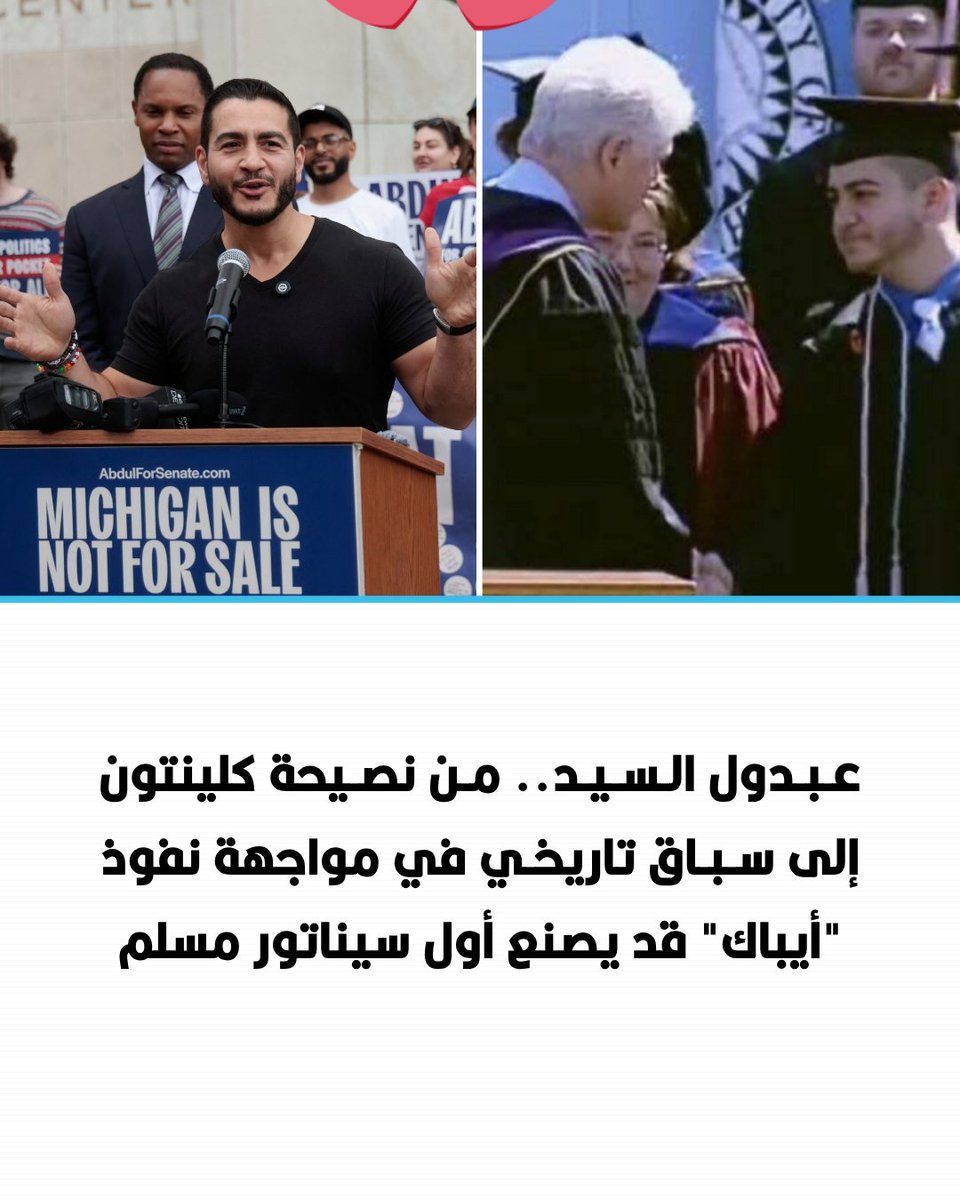 RAMJq1578rbSb29's tweet photo. @AJArabic https://t.co/dC5VQlRb2J
