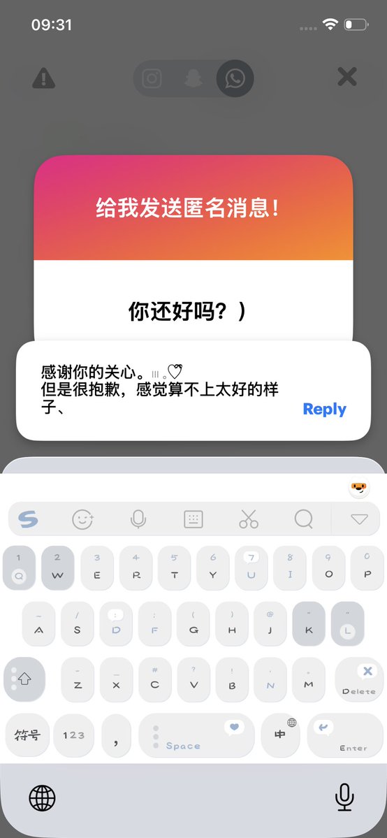 rin204169's tweet photo. 总之非常感谢你向我问出了这句话𓏼 𓈒♡ྀི
能感到这么一瞬的关心也让我放松了一些 https://t.co/F5KU1Q54Tf