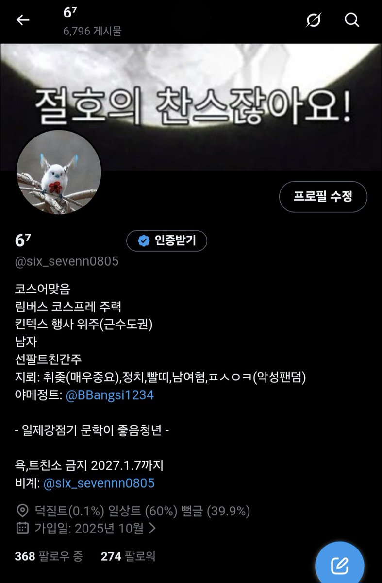 six_sevenn0805's tweet photo. 님들아 저 생일인데 막 풍선이 안 올라와요 https://t.co/WDyA0TwwiI