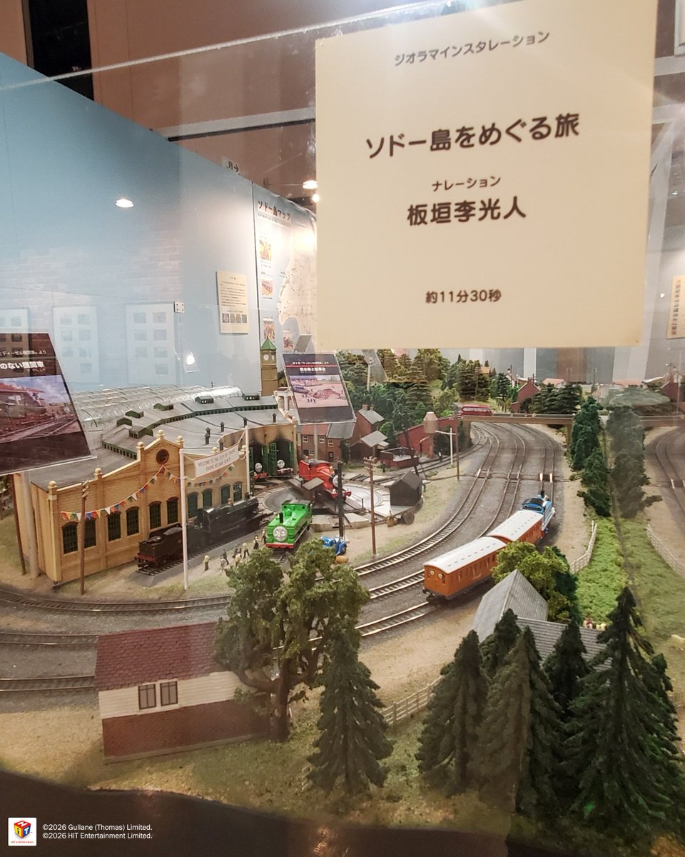m_mangamuseum's tweet photo. ＼#きかんしゃトーマスの世界展　秋田会場好評開催中🚂／
会場内には原画とともにたくさんの模型が展示されています✨
なんと、#板垣李光人 さんによるジオラマナレーションを聴けるコーナーも♪
皆さんもトーマス達と一緒にソドー島を旅しませんか https://t.co/6ks2Owuiap