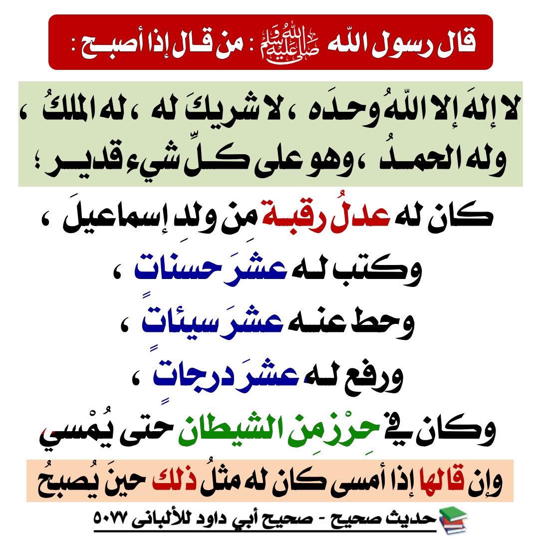 alsayg's tweet photo. ما اعظم الله
وما أكرمه https://t.co/CD0ab7kkgX