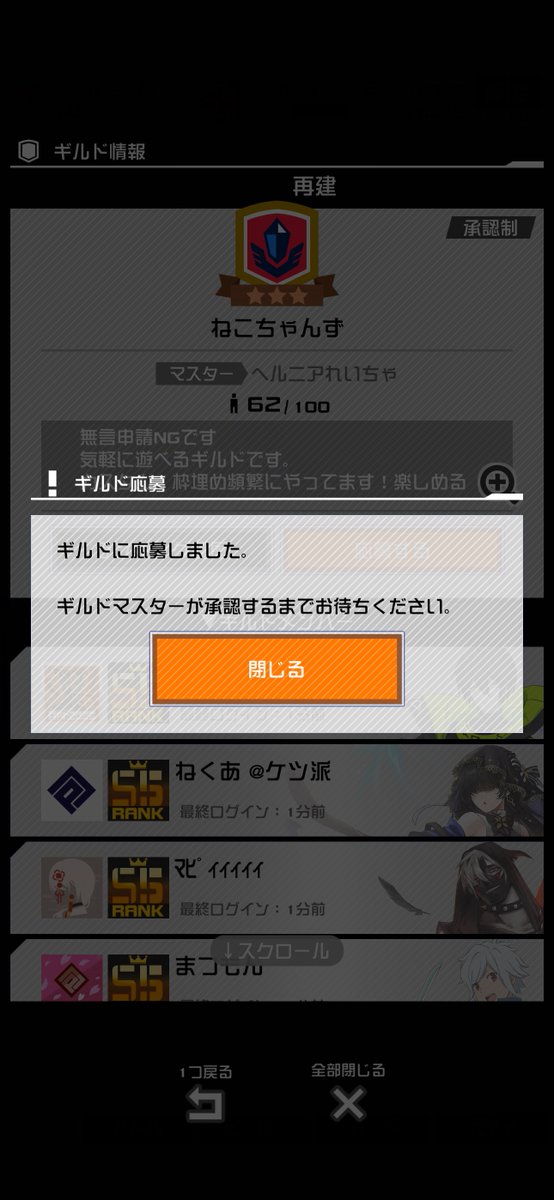 shinnyomaware's tweet photo. @Rerere0221 discoいけます！
申請しました。 https://t.co/s5V4ba63p8