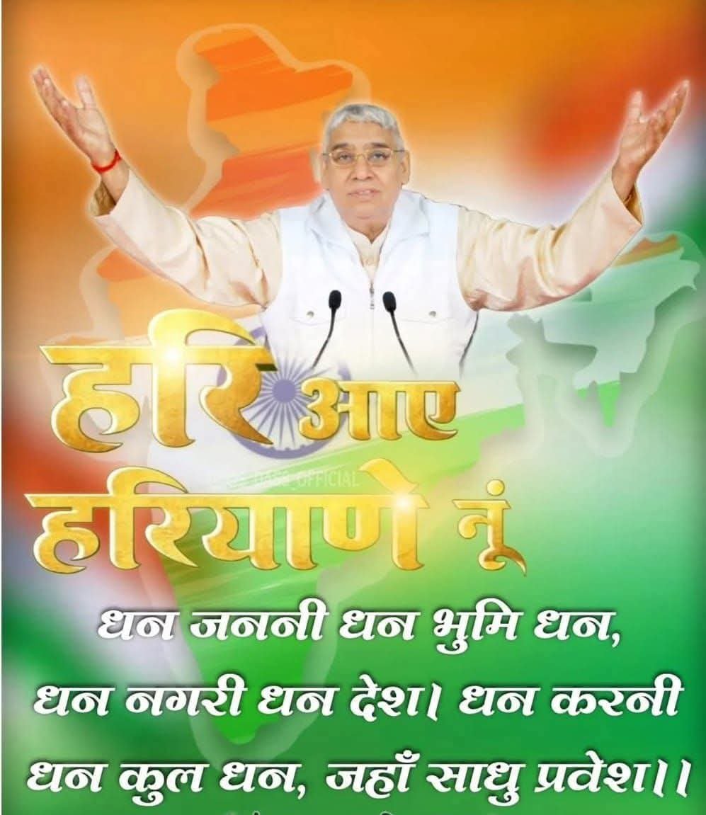 Satkabirkiraza's tweet photo. #SantRampalJiMaharajJi https://t.co/jMbm7gO6Ww