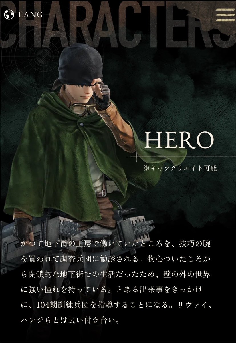 KAJI__OFFICIAL's tweet photo. 兵長やハンジさんと長い付き合いのあなた！
エレンたち104期訓練兵団を指導してください❤️‍🔥

https://t.co/fk8OMEIyuj

どの声優に会っても話題にあがるほどの収録量！笑

原作すべてをゲームで体感できる本作は、
12月10日(���)発売です！ぜひ！！

#進撃の巨人3 #shingeki https://t.co/tsIdAeqWgU