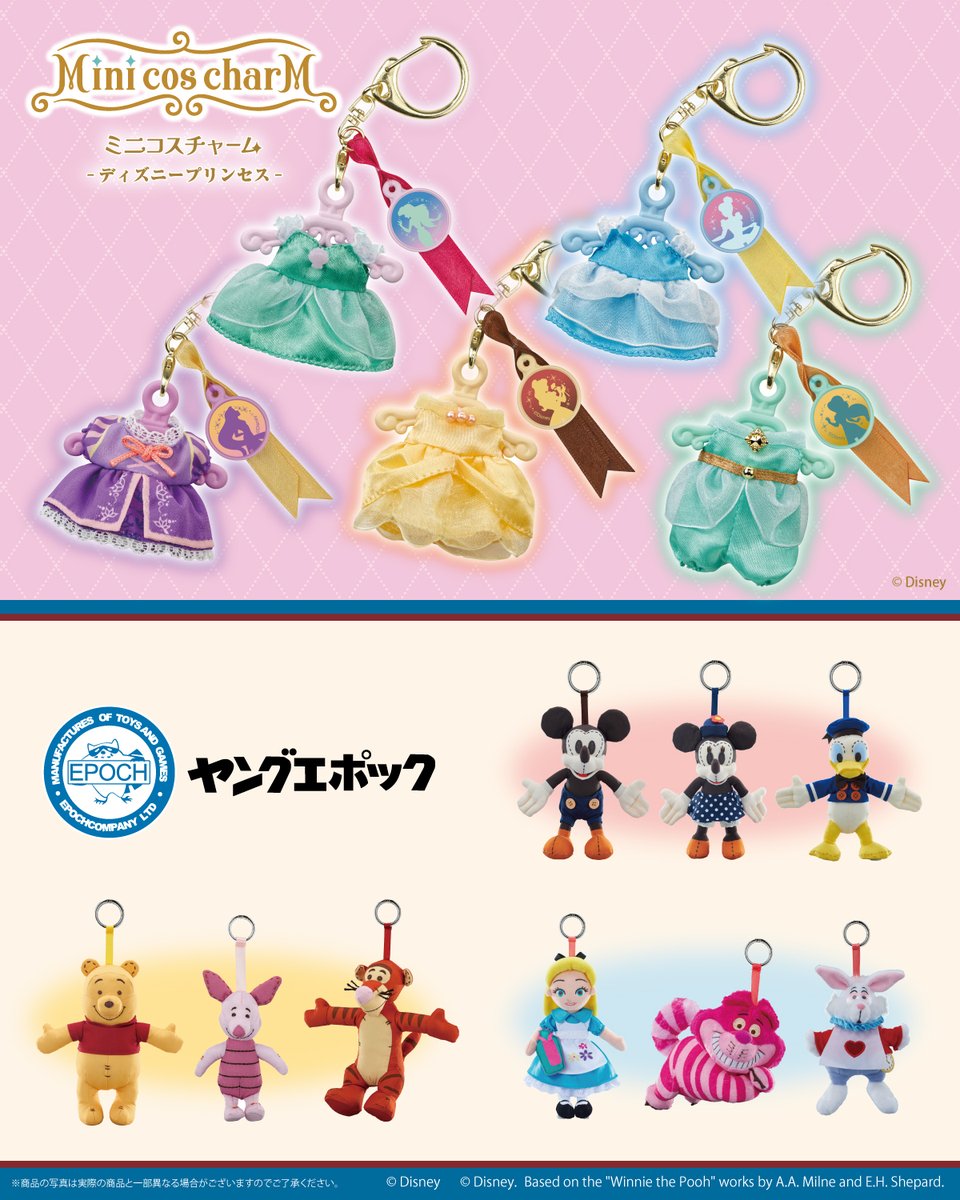 ディズニーキャラクターの新商品が「Disney THE MARKET 2026 in 日本橋