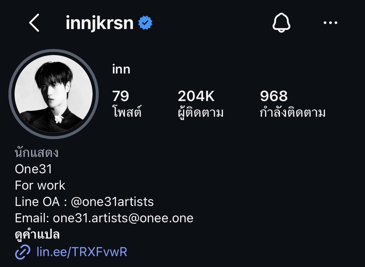 MewMew2130's tweet photo. คนรักเพิ่มขึ้นเรื่อยๆเลย ยินดีด้วยนะค้าบบ
💕💕💕💕💕💕

INNJKRSN IG 200K

#วอดส์อินจักรสองแสนฟอลแล้ว https://t.co/yIjUeiesuu