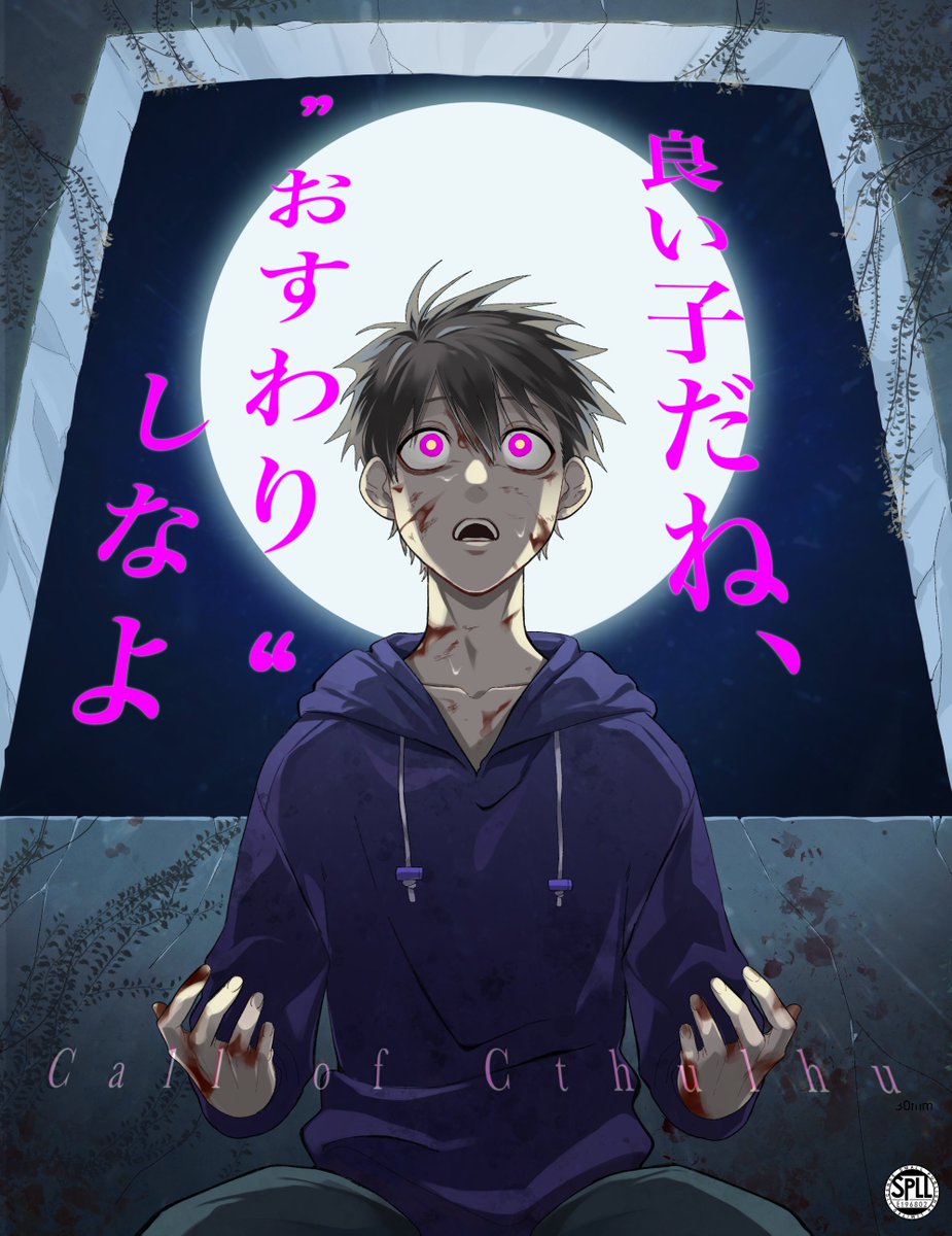 ymtdoghouse's tweet photo. CoC「良い子だね。”おすわり”しなよ」

「良い子だね。”Knell(おすわり)”して」
そう言ってKPCは、膝をついたあなたを見下ろした。

KPCに強制命令されながら自身に起きていることを調べよう‼Dom/Subユニバースパロディが出来ます😉

#月初めだし自作シナリオ宣伝する
🔗 https://t.co/o7tqdXDgOG https://t.co/ebGAqmgpqp