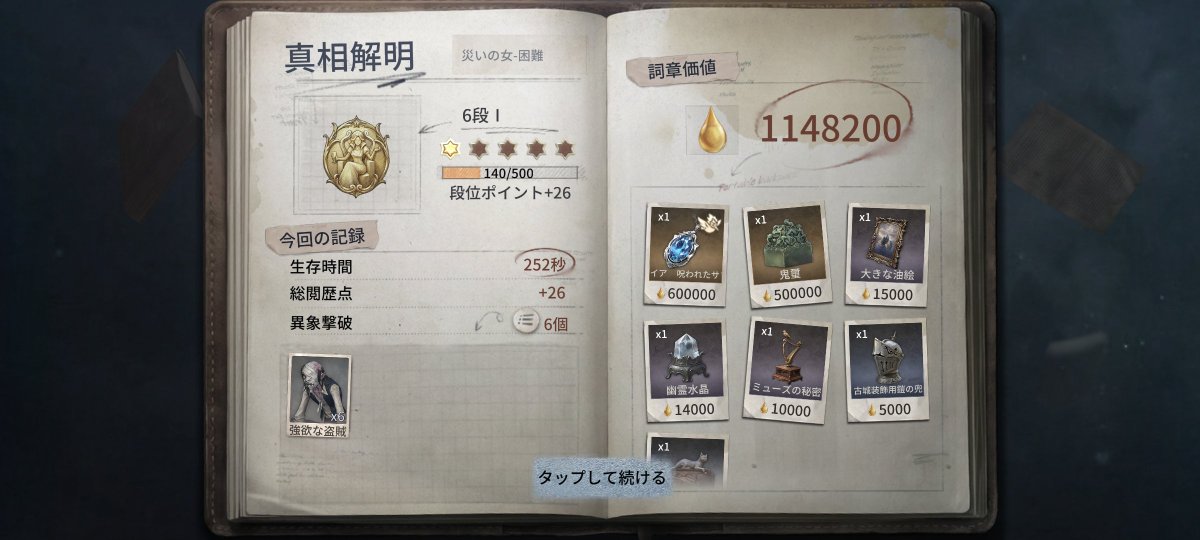 ix0u3's tweet photo. 1度にサファイアとコラボアイテム出てアツい〜✨✨ https://t.co/RzesjVIW7m