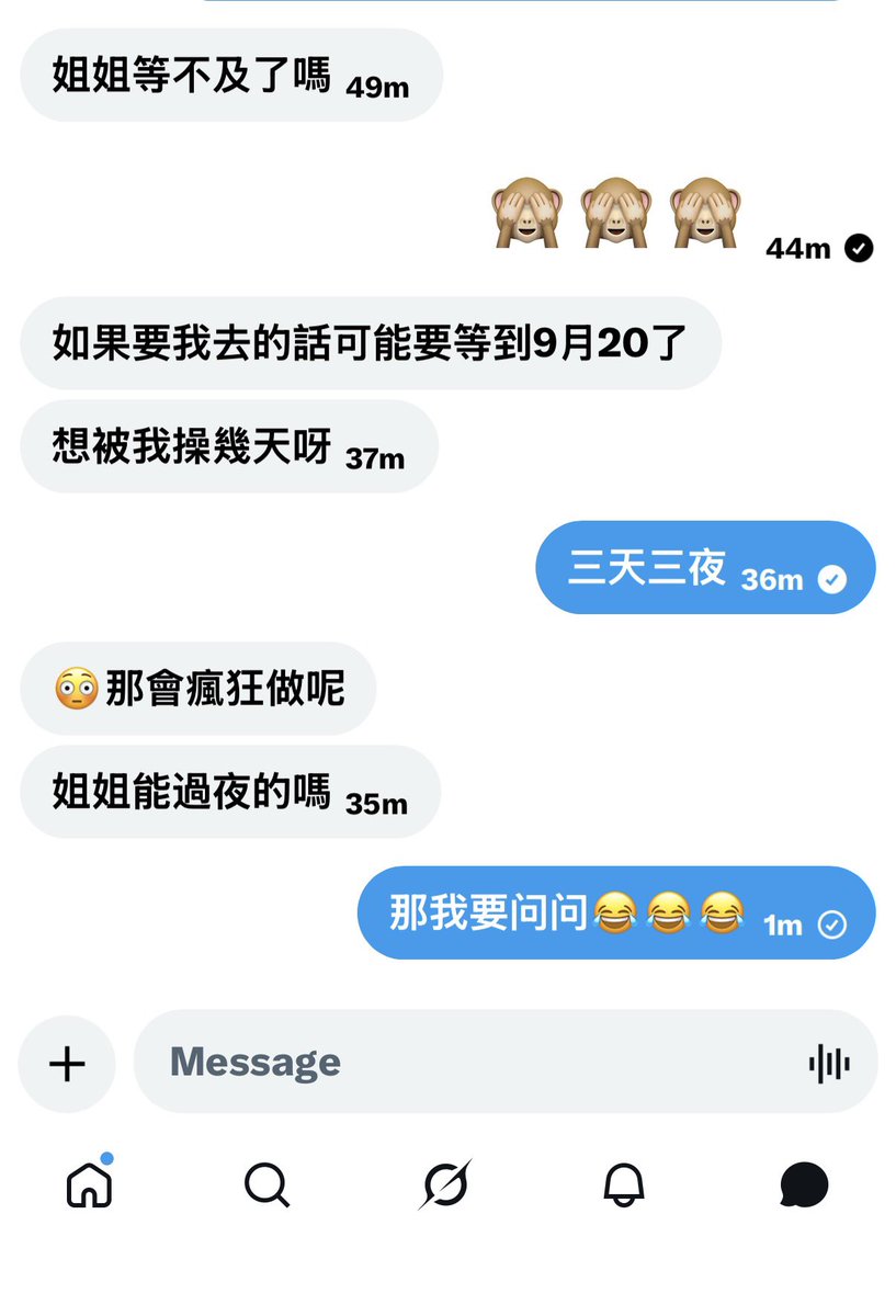 Bad4uBabe's tweet photo. 可以过夜吗？@SeeYouBabe 
让的话我就直接答应了
不让的话…..你自己来证明你比他强？#绿帽 #淫妻 #约炮 #过夜 https://t.co/t7KIVokkgO