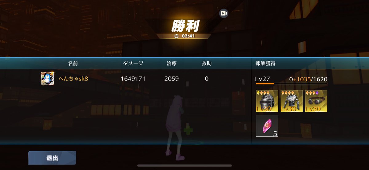 pencha_EJP's tweet photo. ソロでレベル8やってたのに急にマップ変わるし敵強くなった気がするし石落ちるからボーナスステージかなんかだと思ってしてたら勝手にレベル9になってただけでした https://t.co/Po2BMq4PKX