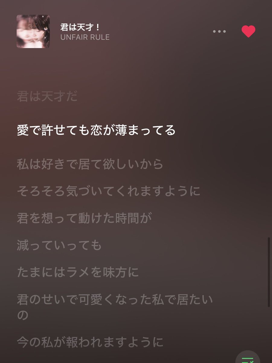 mi___0427's tweet photo. 今の私が報われますように . https://t.co/h6a7IipjlB
