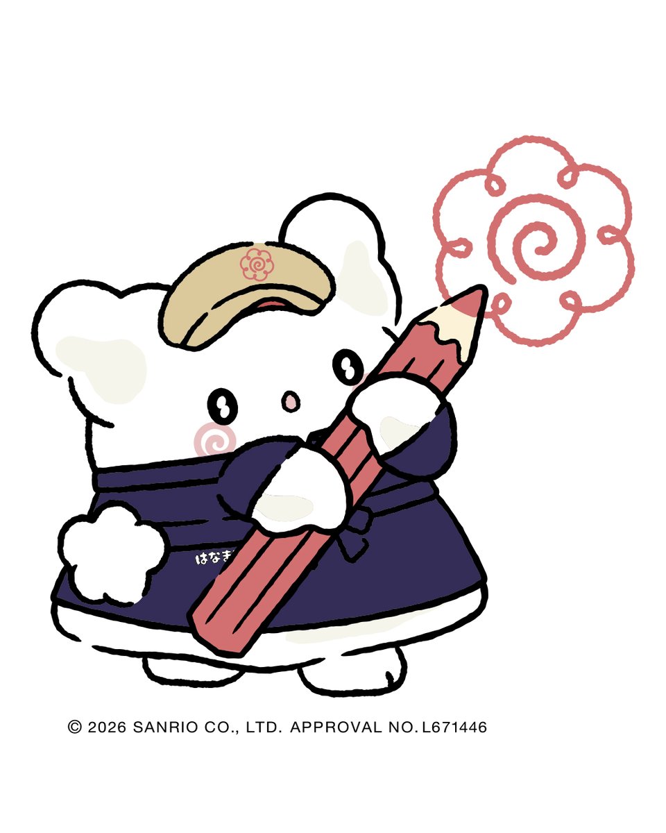 hanamaru_udon's tweet photo. スペシャルなおともだちはなんと、はなまるおばけでした👻💮
はなまるうどんのユニフォームを着たまるまると一緒に、皆様へ大はなまるなスペシャルメニューをお届けします！
詳しくは明日10時発表✨ https://t.co/WKqA0fucBa