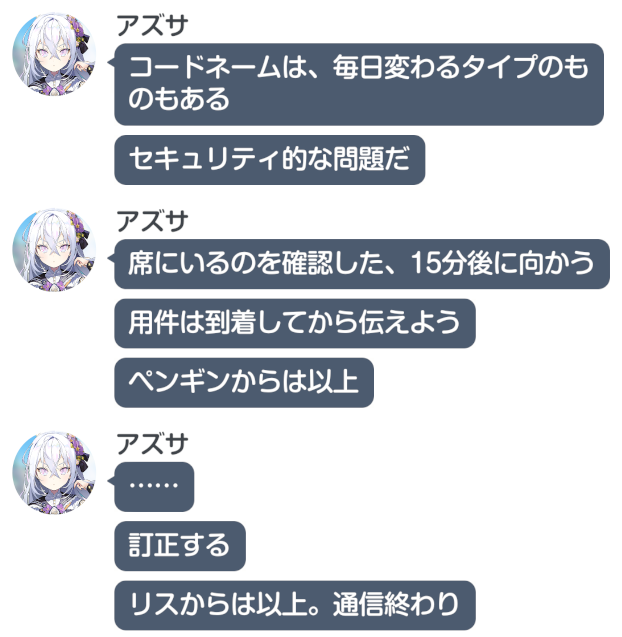 Gerbera_str's tweet photo. @mahi_0331k 自分はアズサのモモトークで大笑いしたね。 https://t.co/ucR4fYpwc7