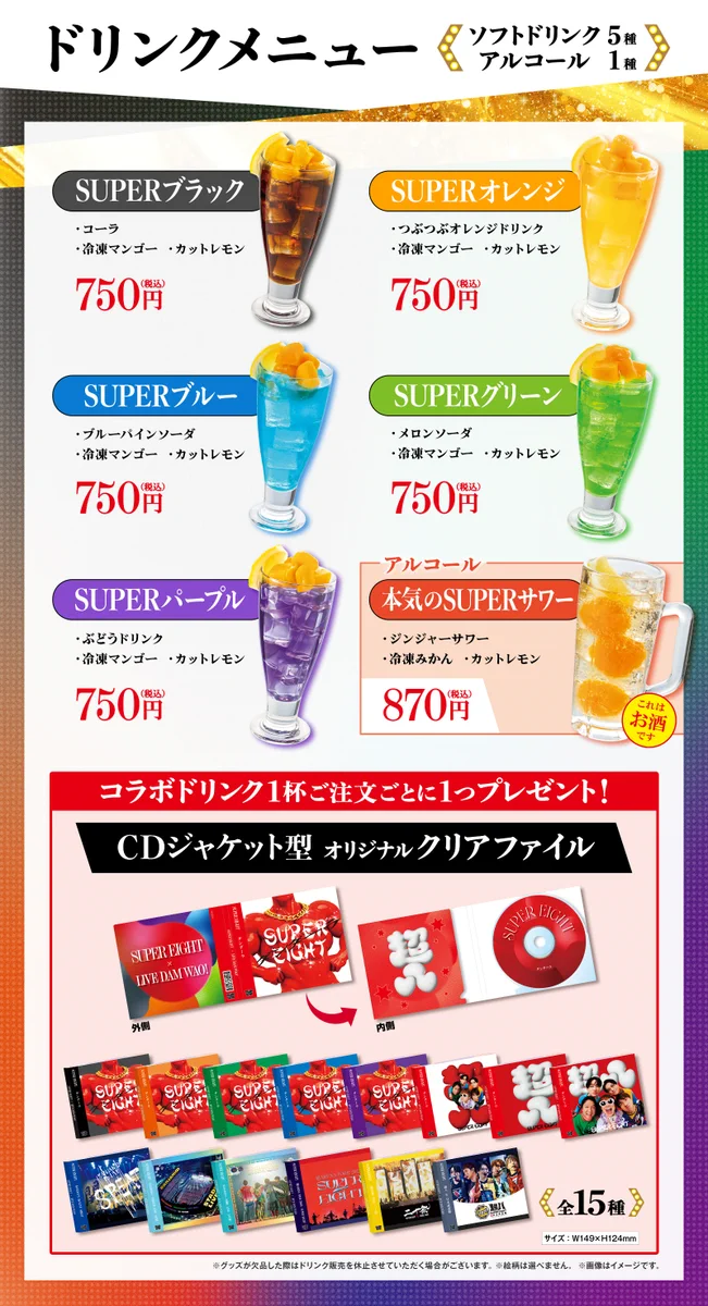 カラオケ ビッグエコー公式🎤 on X