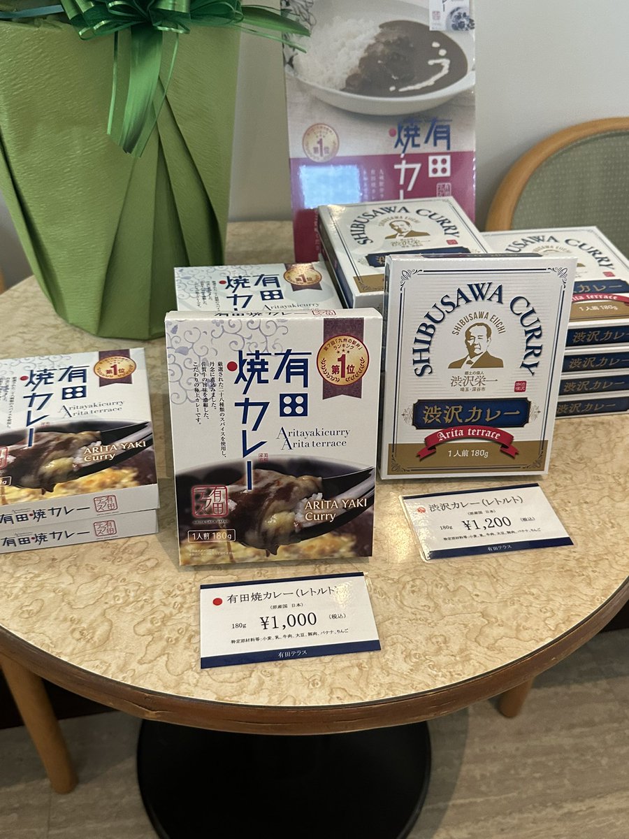 kennoguchi0821's tweet photo. 有田焼きカレーを500食、ご提供頂きました！！！氷川町にお持ち致します。

暑い時にこそカレーがいいのです。有田焼きカレー28種類のスパイスに佐賀牛。免疫にいいと思います。

ヒマラヤでもよく有田焼きカレーを頂いていますが、めちゃ美味いのです。有田焼きカレーさん、有難うございます！！！ https://t.co/6UrAk6wI21