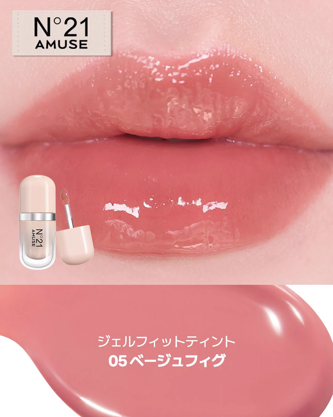 AMUSE日本公式 on X: 