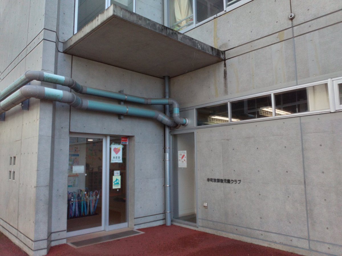 asakashakyo's tweet photo. ★幸町放課後児童クラブからのお知らせ★
昨日、人権教室を行いました！人権について分かりやすく教えてくださる職員の方が、来てくださり貴重なお話を聞くことができました✨子どもたちも、前に出たり、質問に答えたり、積極的な様子が見られました！ https://t.co/QErv1WYIIS