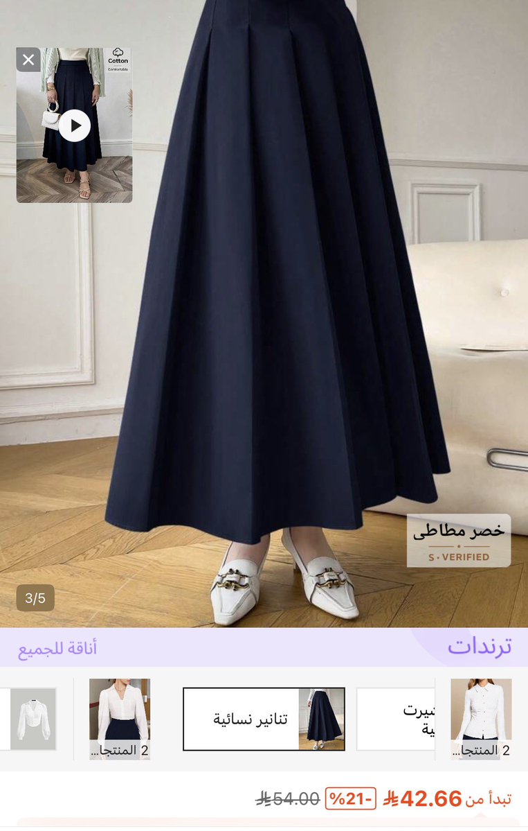 lwodbfj's tweet photo. @xilrr0 هذي التنوره خيااال وتكد كد باستثناء حروق الكوي
هذا رقمها: 48921421 https://t.co/pnvSQKS5fL