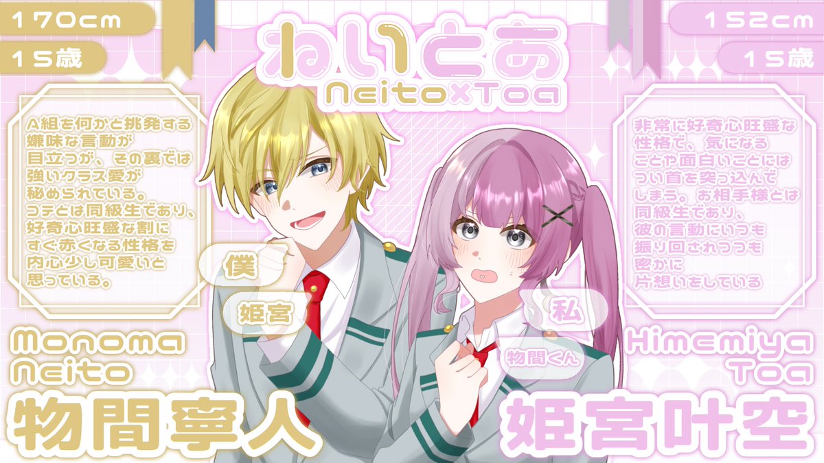 Mhtwsq's tweet photo. @fox_life85 初めまして、素敵な企画に参加失礼します🎀
御相手様:僕のヒーローアカデミアより物間寧人さま
NG等特にありません！ご縁がありましたら🌷 https://t.co/vVGSlt5xKt