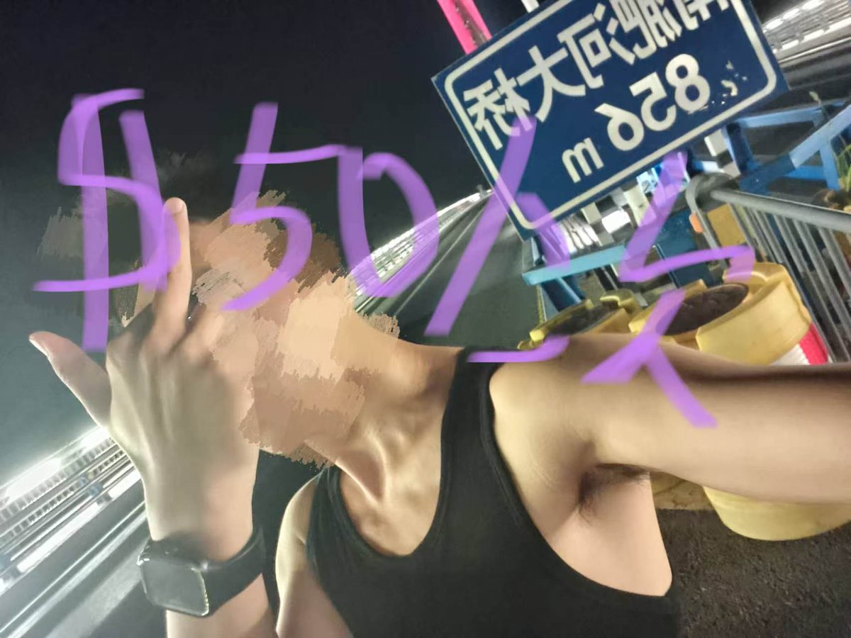 j6179172363093's tweet photo. 没办法了，老公。最近太缺钱了，贱卖了！老公相信我还是爱你的😥…去给我和我老公点赞 https://t.co/QXOGlOoV9e